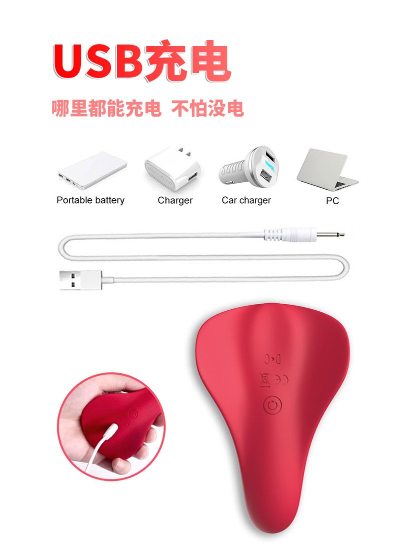 Angel Wings Non-Insertable Wearable Vibrator, Discreet Panty Toy
