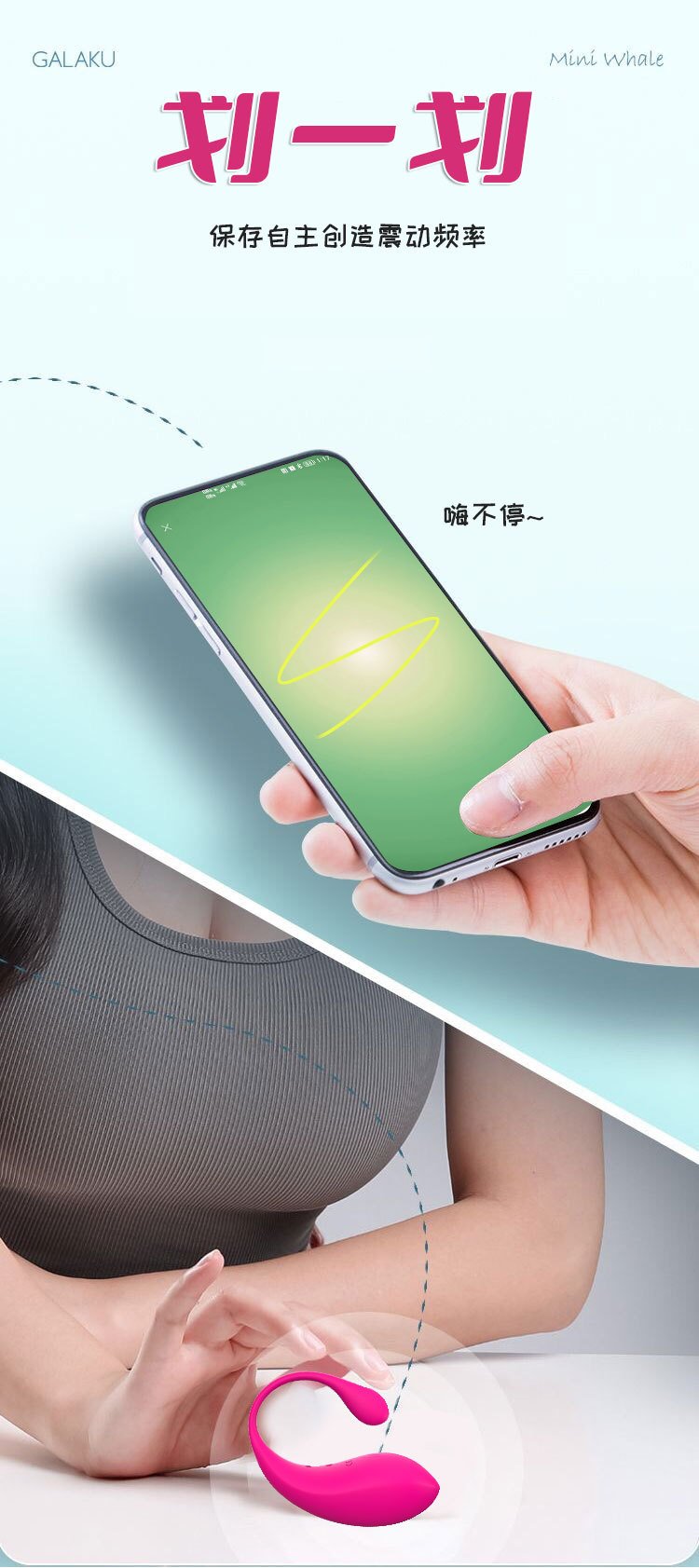 App Long-Distance Remote Control Vibrating Egg, Quiet Wearable Toy