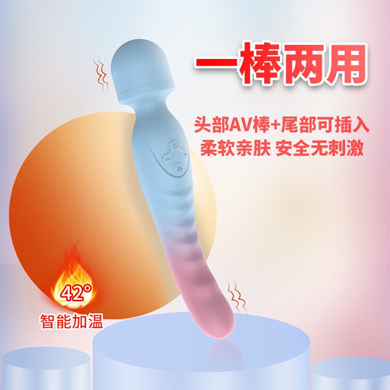 Heated Double-Ended AV Wand Vibrator with Dual Motors