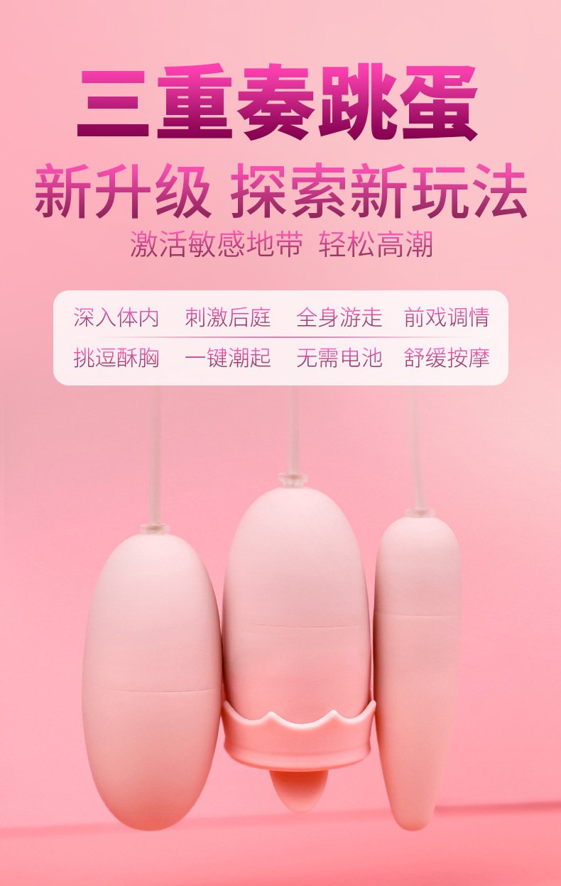 Trio Vibrating Egg Set, Multi-Head Massager for Women