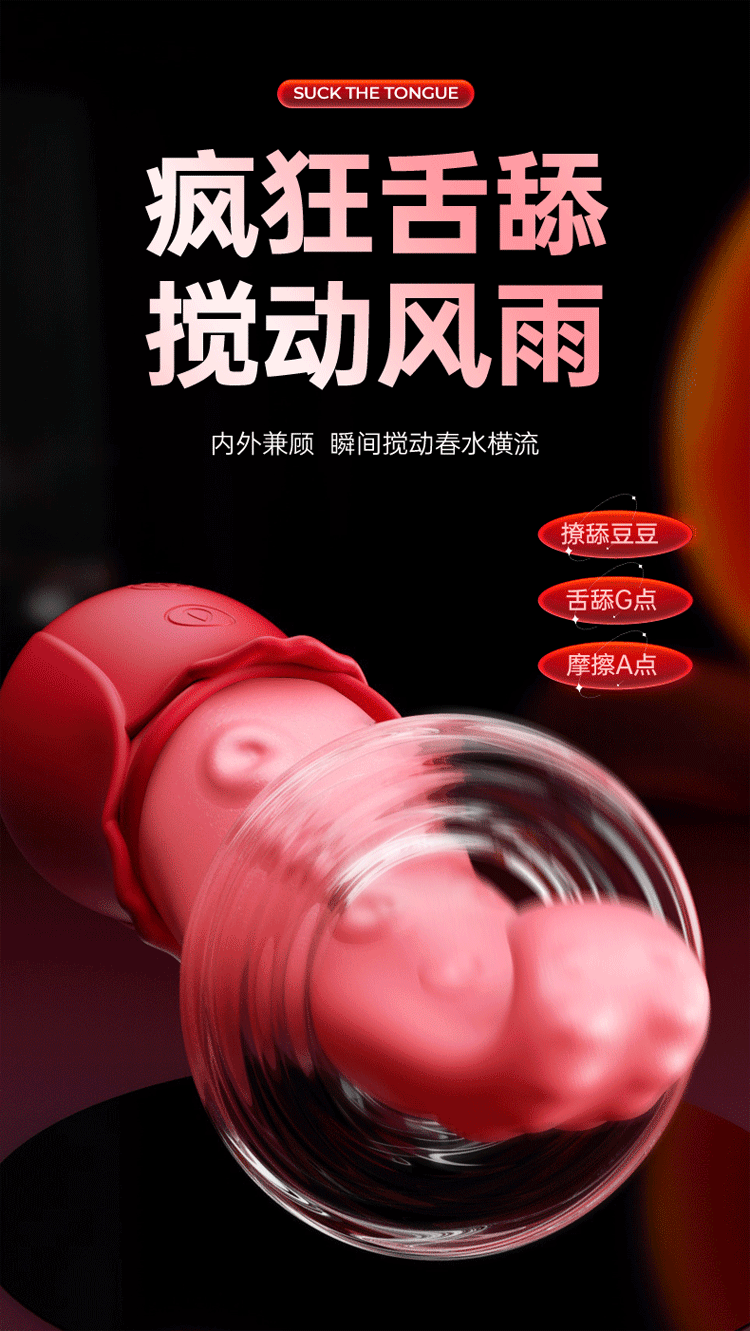 Mia 2nd Gen Tongue Licking Vibrator for Women