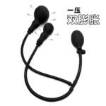Inflatable Silicone Double Bead Anal Plug, Expanding Butt Plug for Anal Training