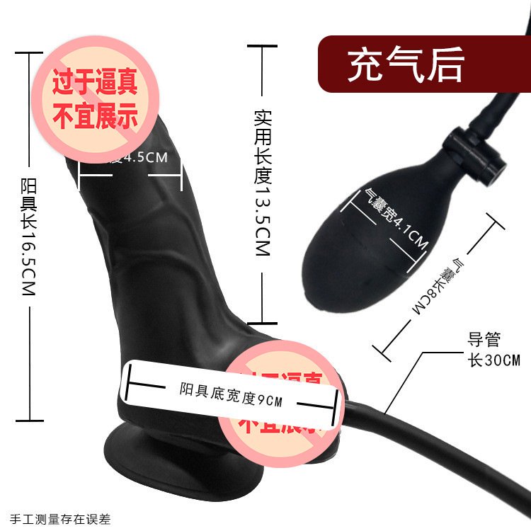 Inflatable Realistic Dildo Anal Plug, Expandable Silicone Penis Massager