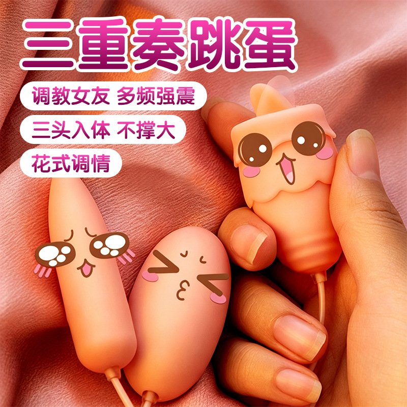 3571112dc48cd009 Trio Vibrating Egg Set, Multi-Head Massager for Women - Image 1