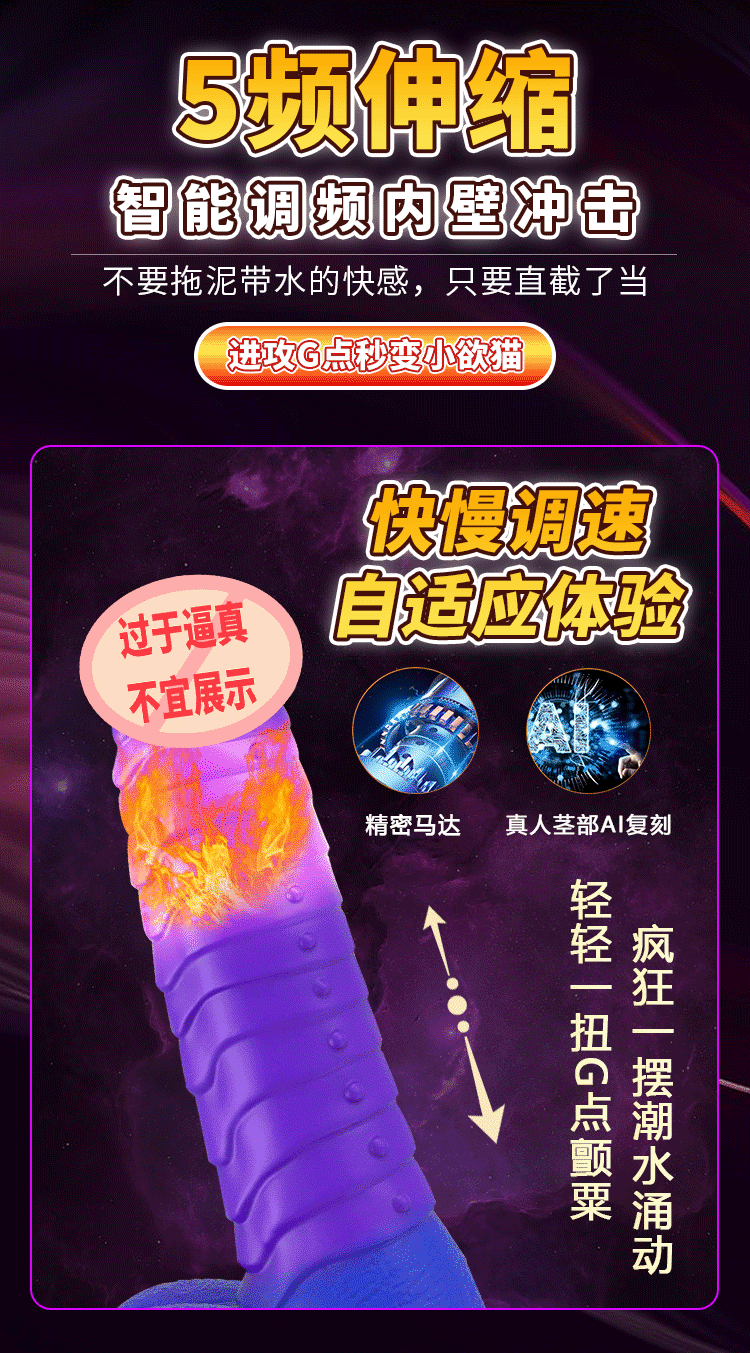 Caterpillar Automatic Thrusting Vibrator for Women