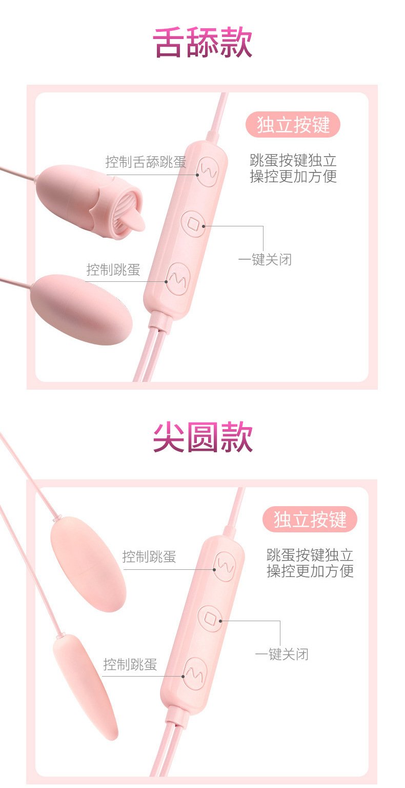 Trio Vibrating Egg Set, Multi-Head Massager for Women