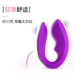 U-Shaped Wearable Remote Control Vibrator for Clitoral & G-Spot Stimulation - Image 5