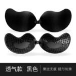 Invisible Mango Push-Up Adhesive Bra, Breathable Lift Nipple Covers - Image 9