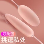 Trio Vibrating Egg Set, Multi-Head Massager for Women - Image 8