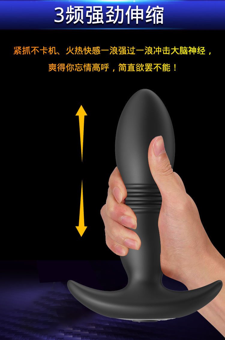 Thrusting Anal Plug with Come-Hither Motion, Unisex Vibrator
