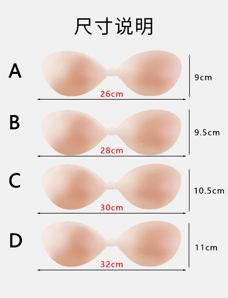 Strapless Silicone Push-Up Bra, Invisible Lift Adhesive Bra for Wedding Dresses