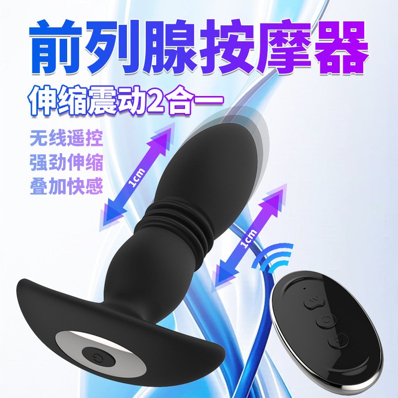 3c0565291dc7352c Thrusting Anal Plug with Come-Hither Motion, Unisex Vibrator - Image 1