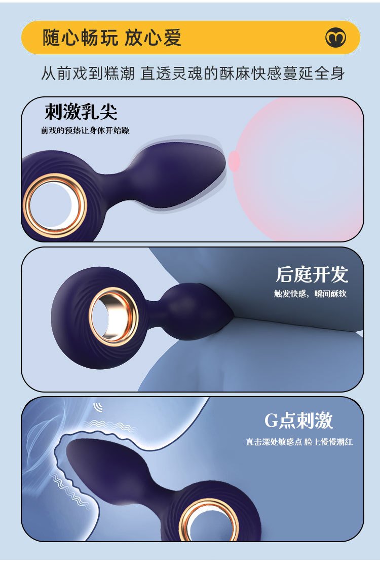 Hurricane Vibrating Butt Plug with Pull Ring, Prostate Massager