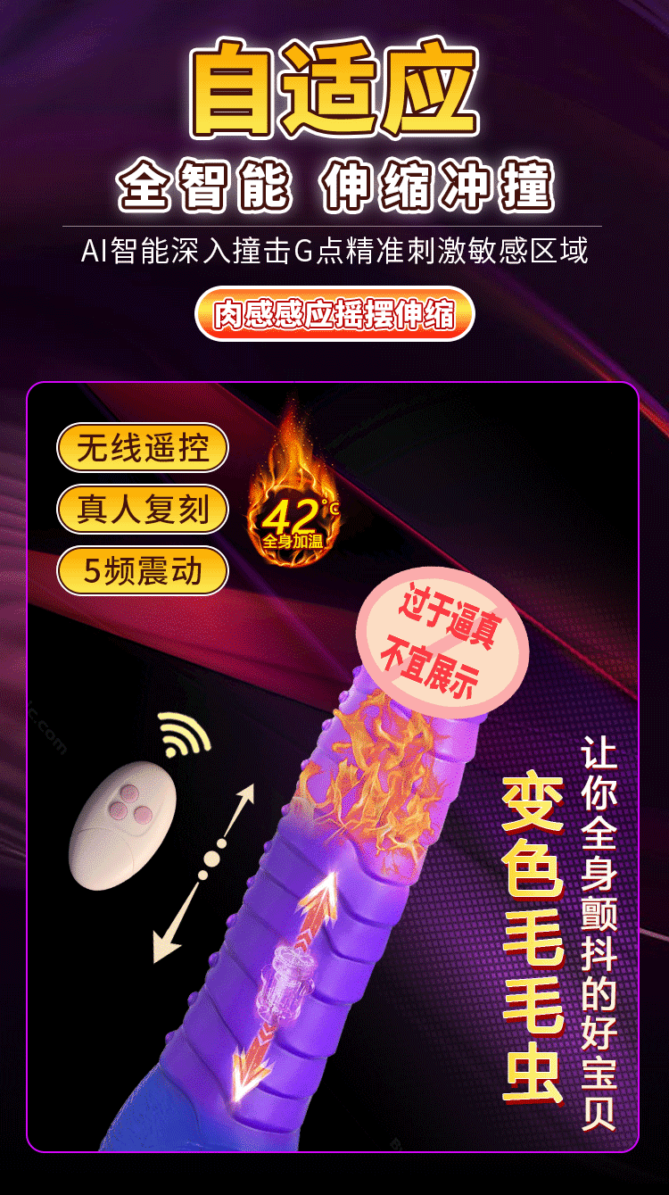 Caterpillar Automatic Thrusting Vibrator for Women