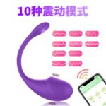 App & Remote Control Tadpole Vibrating Egg, Unisex Wearable Toy - Image 3