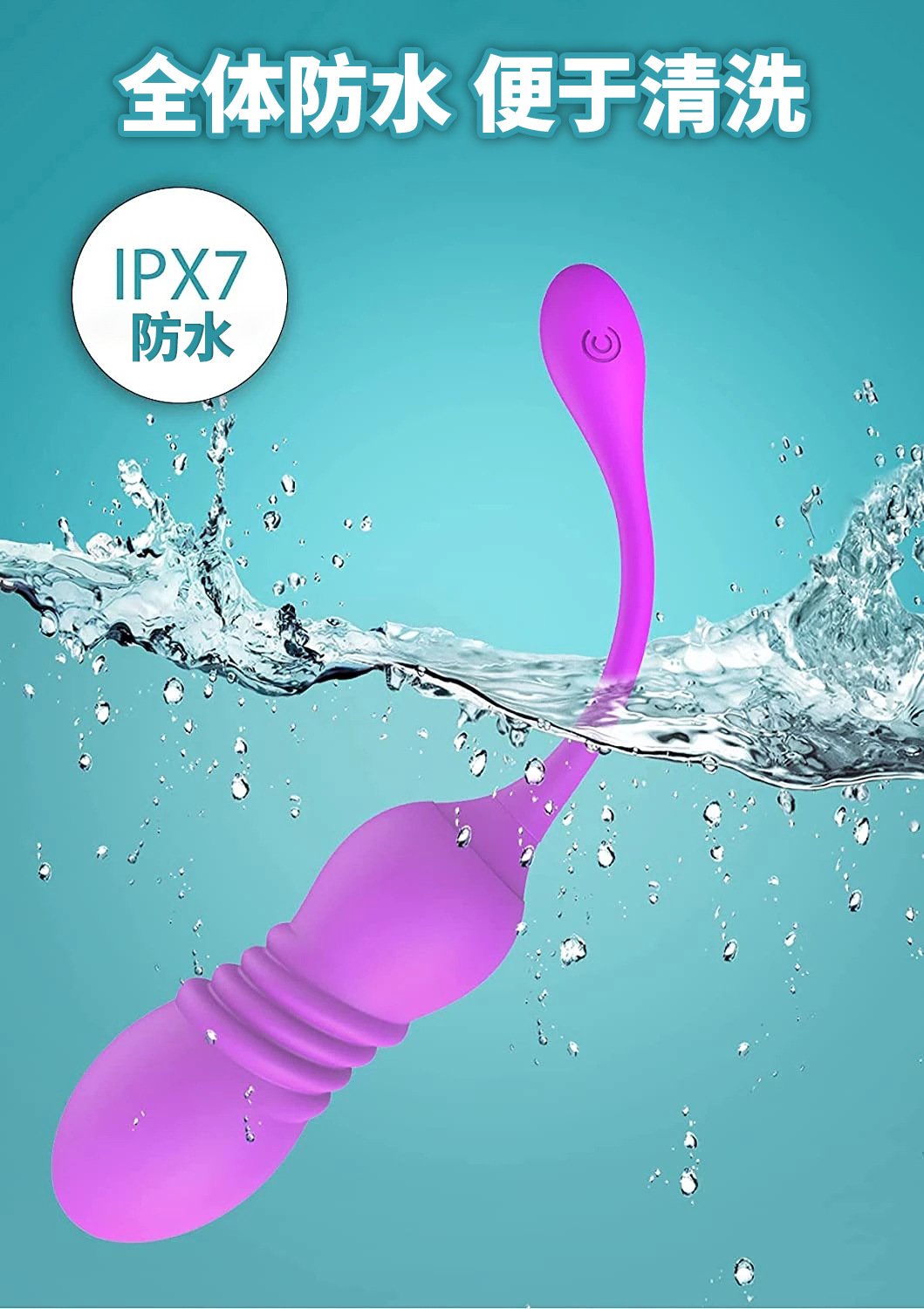 Gemini Wireless Remote Thrusting Vibrating Egg, Wearable Kegel Massager
