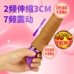 Automatic Thrusting Vibrator Sex Machine for Women