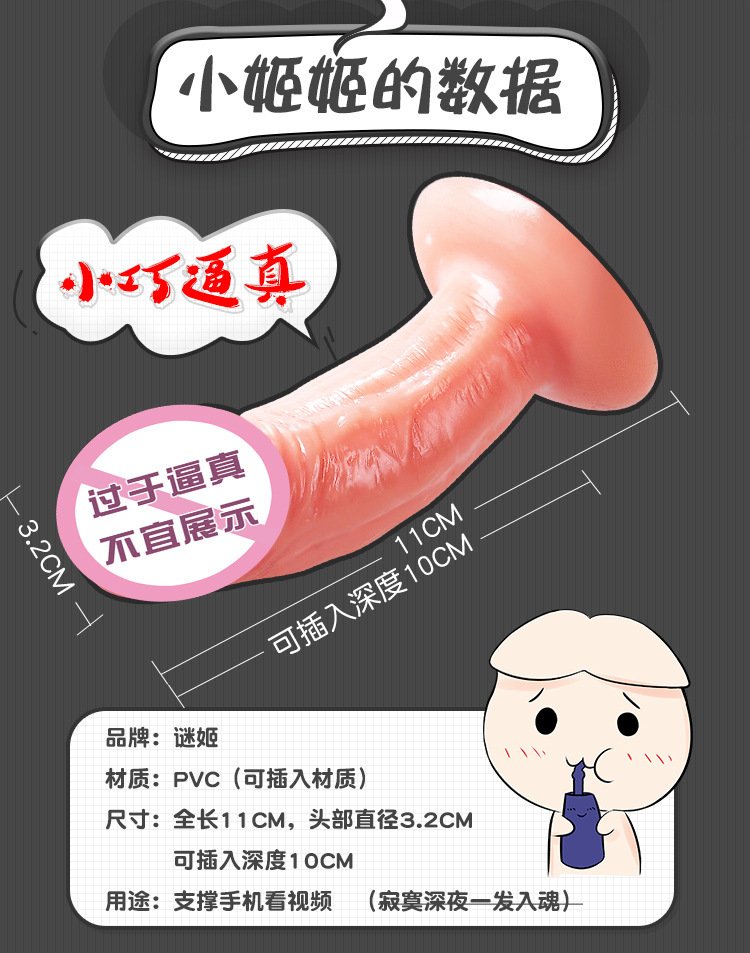 Veined Realistic Vibrating Dildo, Lifelike Penis Vibrator for Women