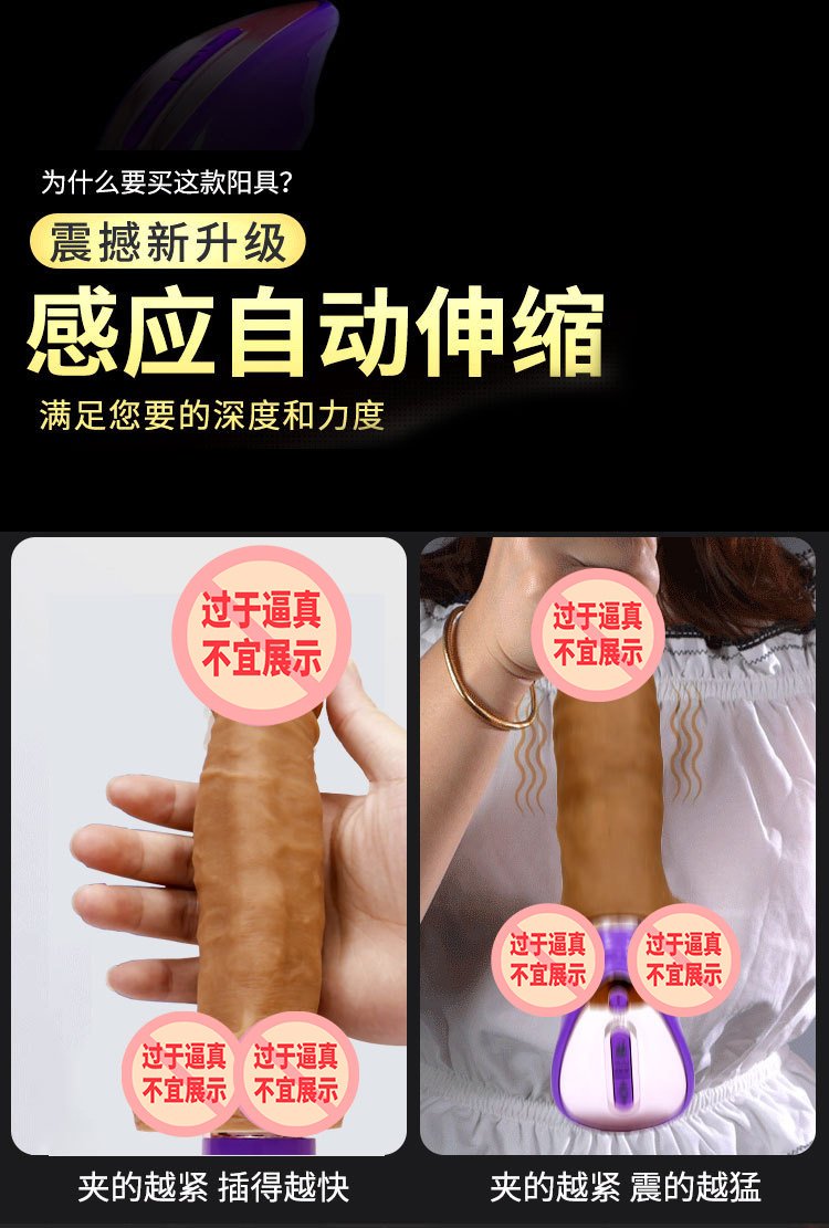 Automatic Thrusting Vibrator Sex Machine for Women