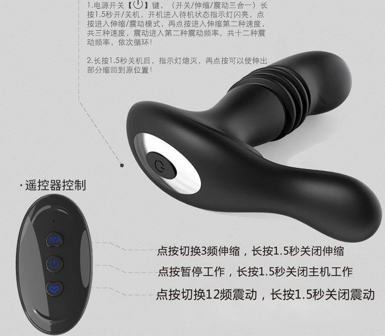 Automatic Thrusting Prostate Massager, Vibrating Anal Toy