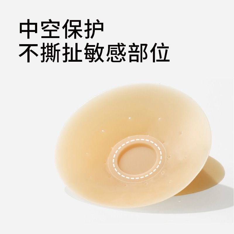 Ultra-Thin Solid Silicone Nipple Covers, Breathable Self-Adhesive Pasties