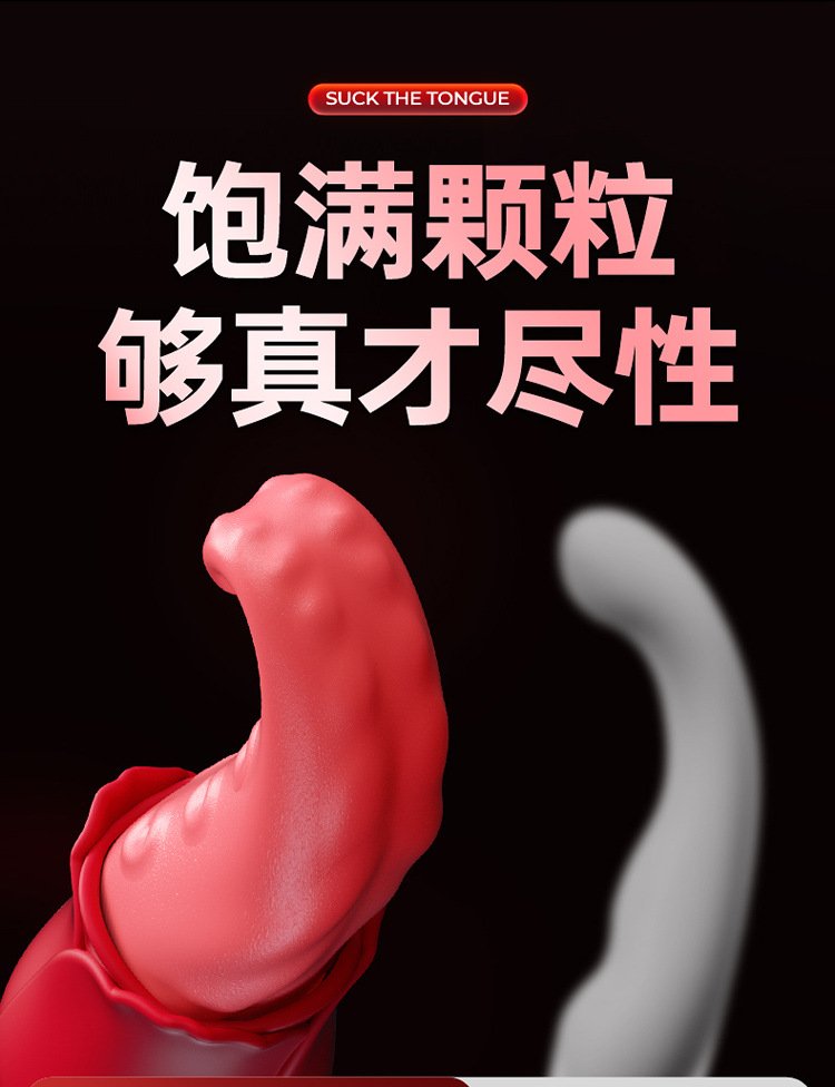 Mia 2nd Gen Tongue Licking Vibrator for Women