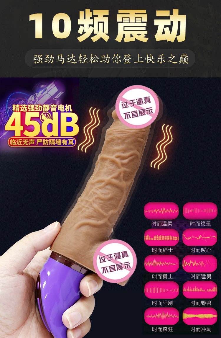 Automatic Thrusting Vibrator Sex Machine for Women
