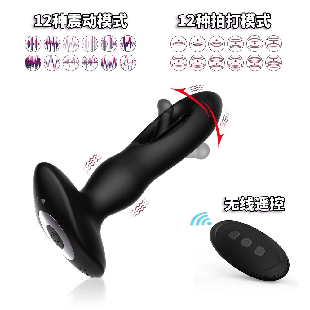 Remote Control Silicone Prostate Massager with Flapping Tongue, Unisex