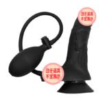 Inflatable Realistic Dildo Anal Plug, Expandable Silicone Penis Massager - Image 6