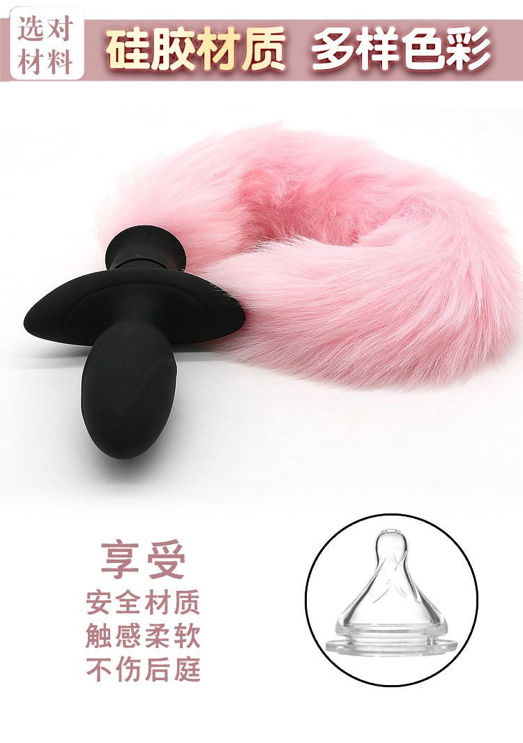Vibrating Fox Tail Butt Plug, Wagging Cosplay Anal Toy