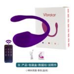 App-Controlled Tadpole Vibrating Egg, Long-Distance Remote Toy for Couples - Image 7