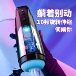 Falcon Automatic Thrusting & Rotating Male Masturbator Cup with Voice - Image 3