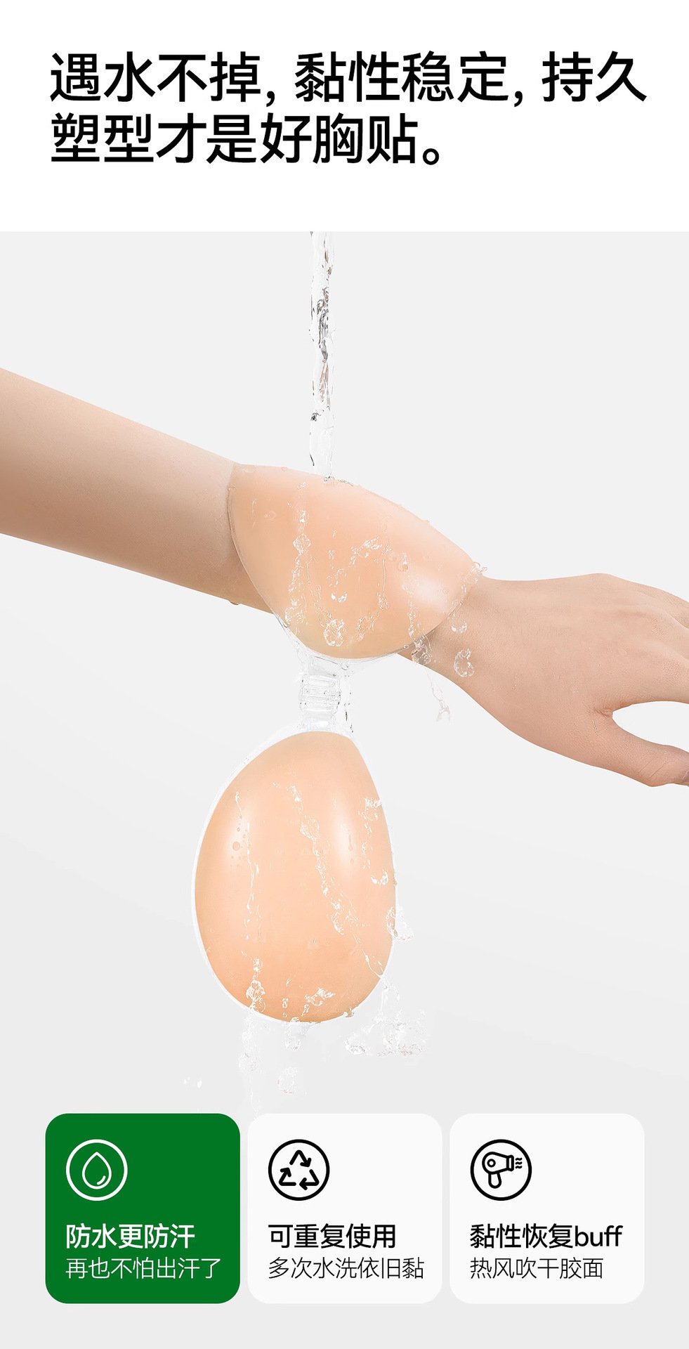 Strapless Silicone Push-Up Bra, Invisible Lift Adhesive Bra for Wedding Dresses