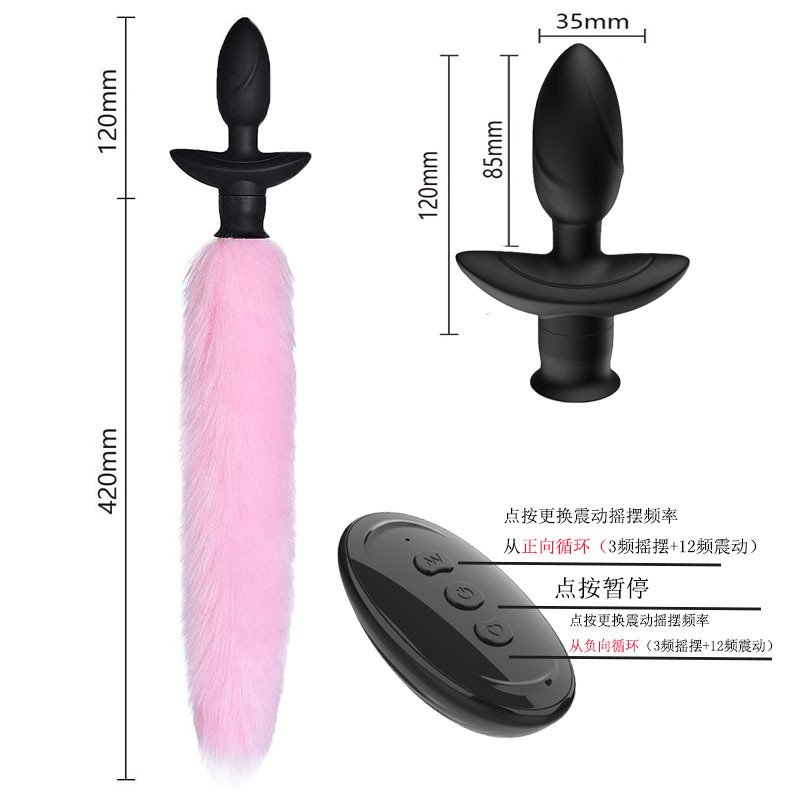 Vibrating Fox Tail Butt Plug, Wagging Cosplay Anal Toy