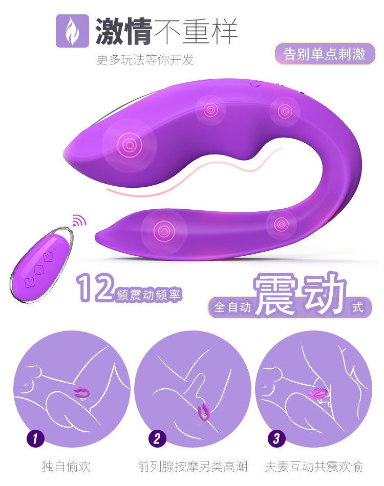 U-Shaped Wearable Remote Control Vibrator for Clitoral & G-Spot Stimulation