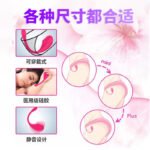 App & Remote Control Tadpole Vibrating Egg, Unisex Wearable Toy - Image 4