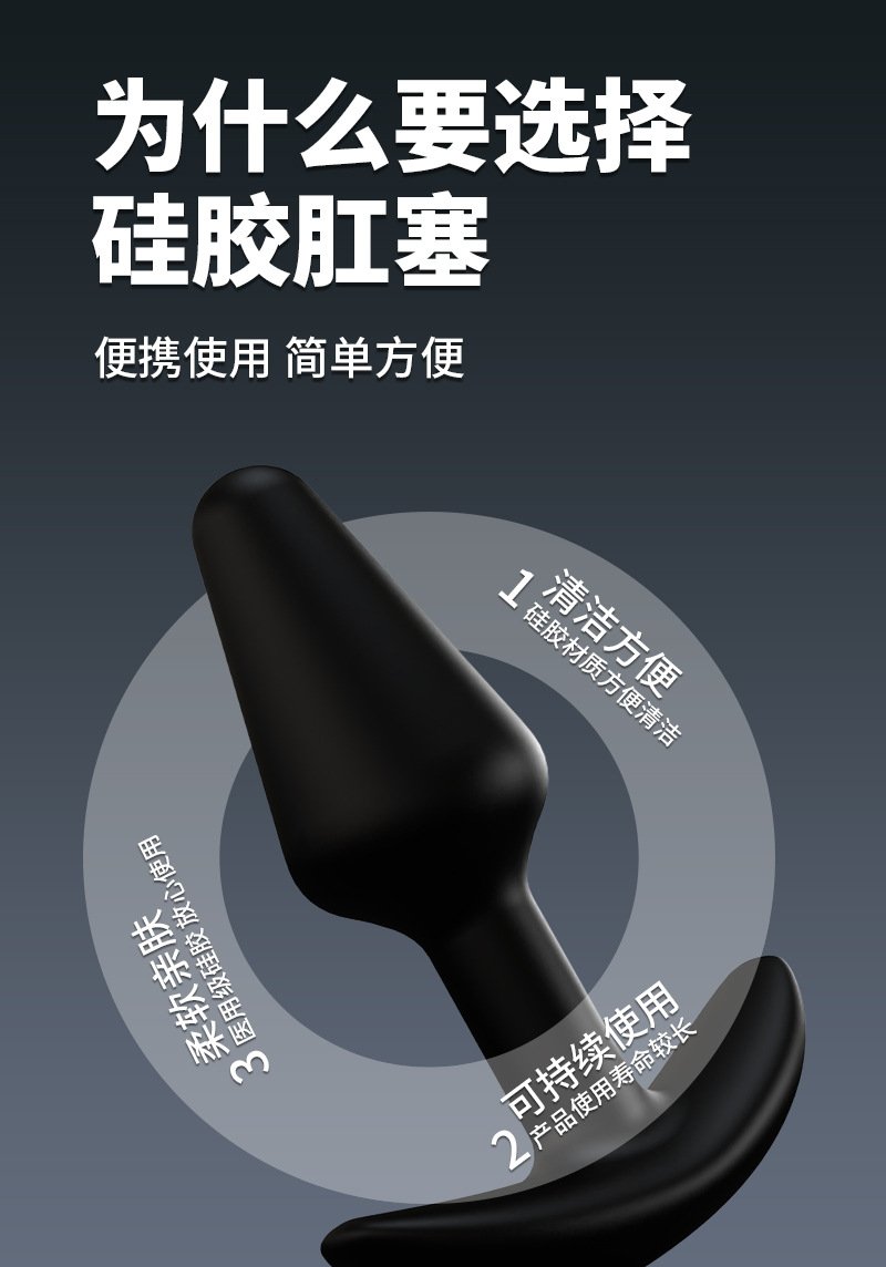 Mini Tapered Wearable Butt Plug with Remote Control, Discreet Unisex Toy