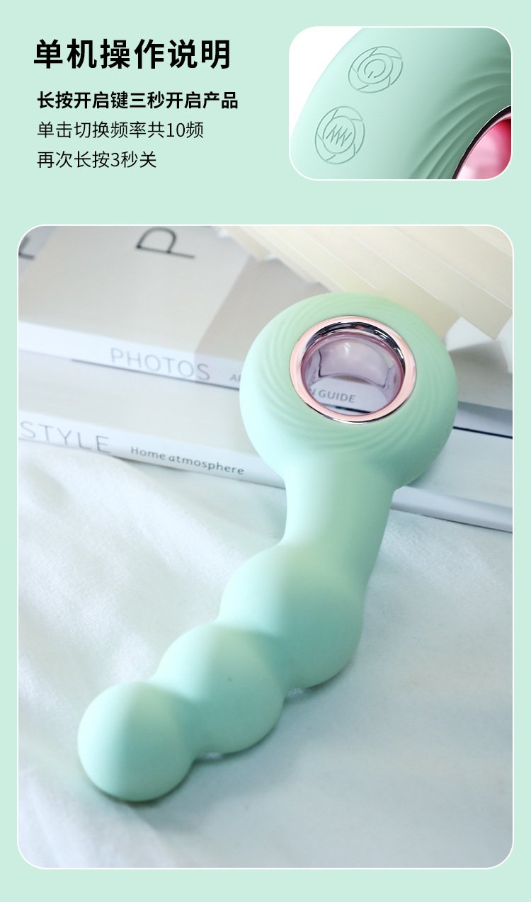 Hurricane Vibrating Anal Beads with Pull Ring, Unisex Prostate Massager