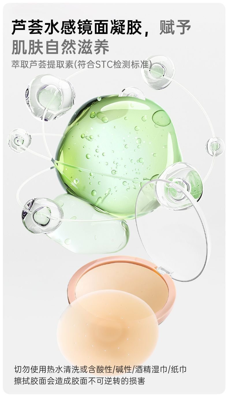Ultra-Thin Solid Silicone Nipple Covers, Breathable Self-Adhesive Pasties