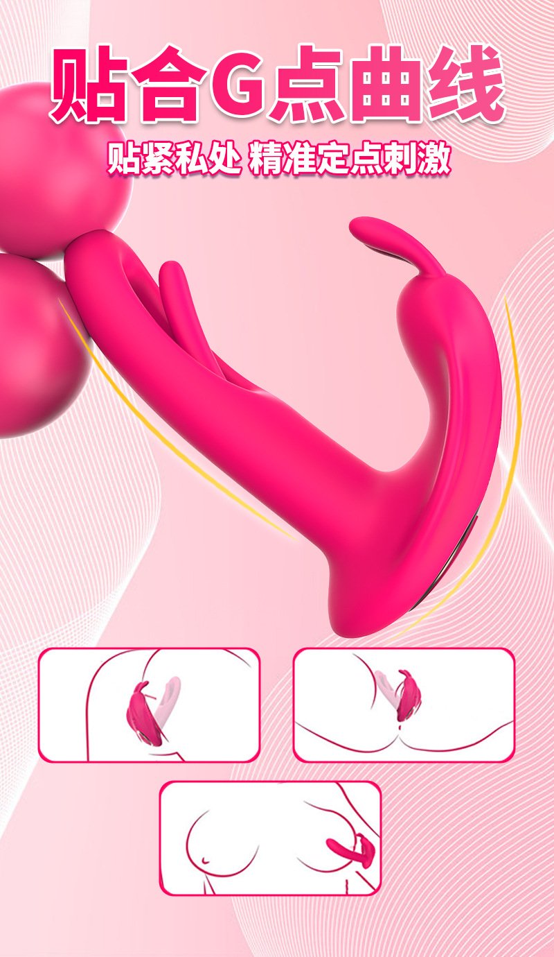 Butterfly Wearable Vibrator with Triple Motors and Remote Control