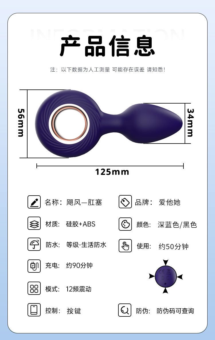 Hurricane Vibrating Butt Plug with Pull Ring, Prostate Massager