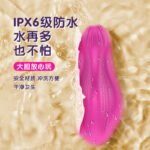 Dream Butterfly Wearable Panty Vibrator, Discreet App-Controlled Non-Insertable Toy - Image 4
