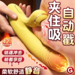 Automatic Thrusting Clitoral Vibrator for Women