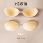 Strapless Silicone Push-Up Bra, Invisible Lift Adhesive Bra for Wedding Dresses - Image 8