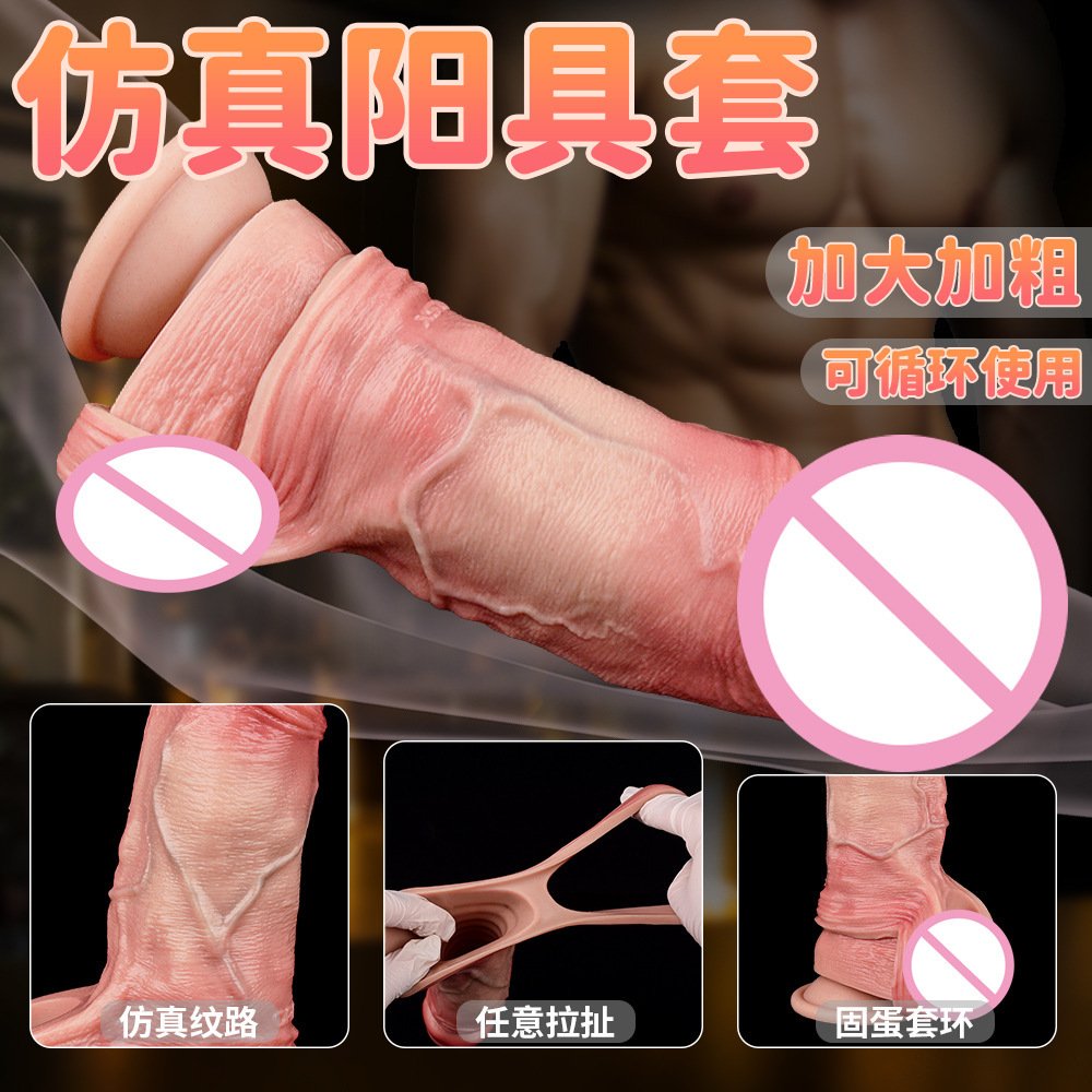 Penis Extension Sleeve, Realistic Hollow Strap-On Enlarger for Men