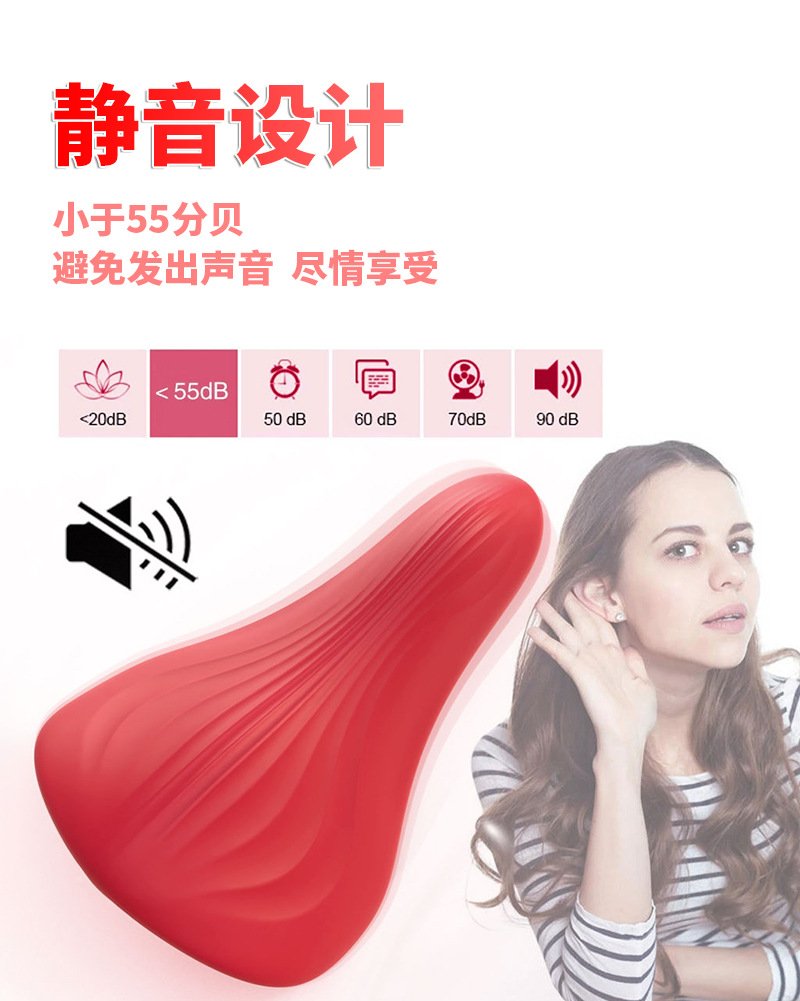 Angel Wings Non-Insertable Wearable Vibrator, Discreet Panty Toy