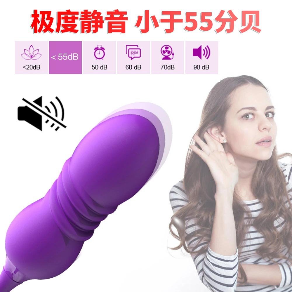 Gemini Wireless Remote Thrusting Vibrating Egg, Wearable Kegel Massager