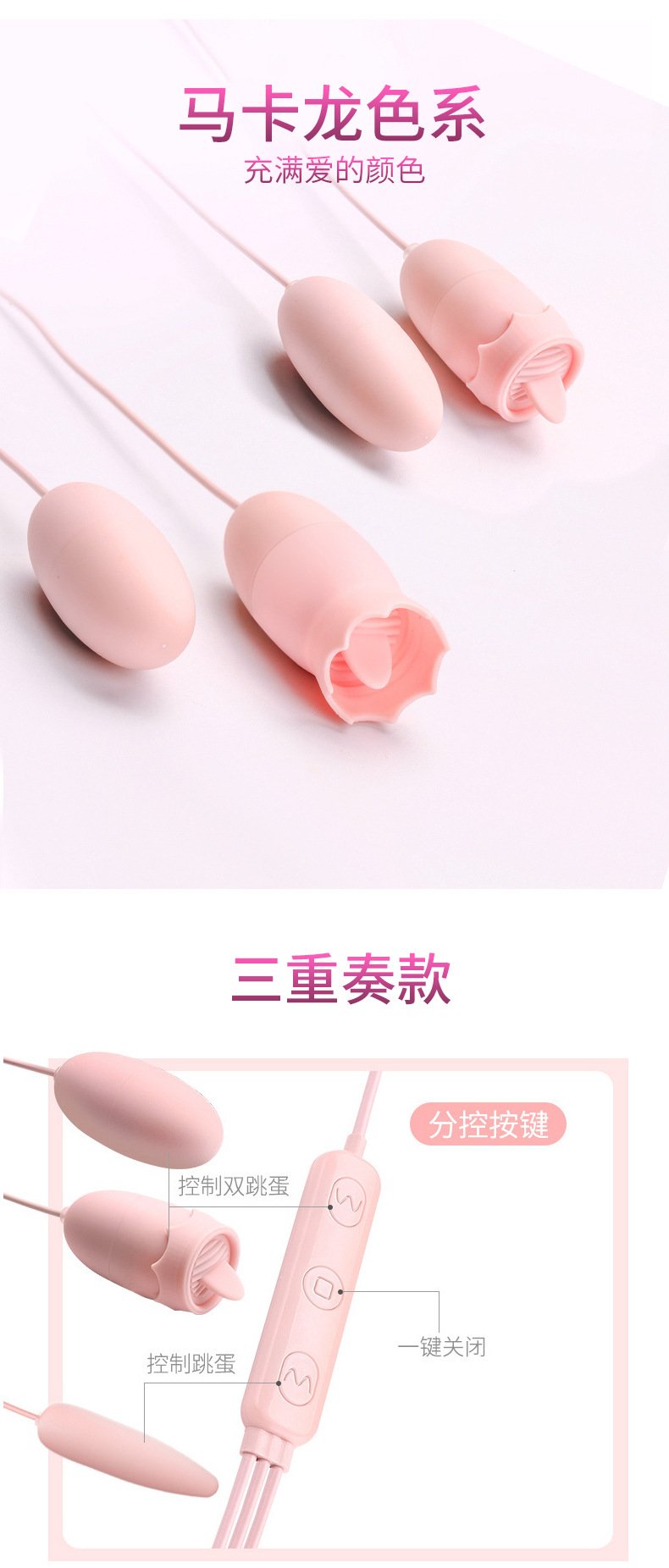 Trio Vibrating Egg Set, Multi-Head Massager for Women