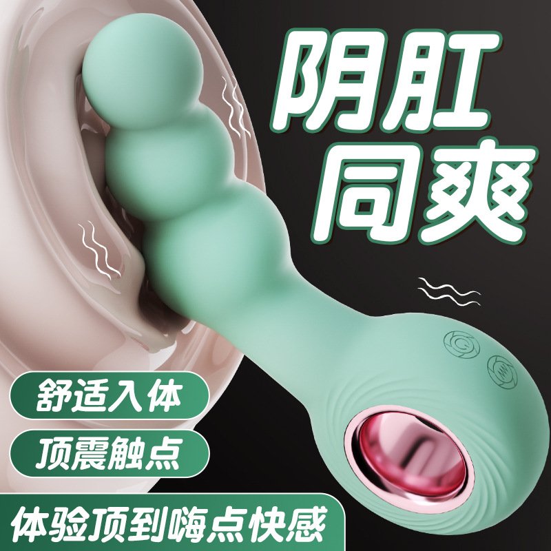 533a2339e82c0de7 Hurricane Vibrating Anal Beads with Pull Ring, Unisex Prostate Massager - Image 1