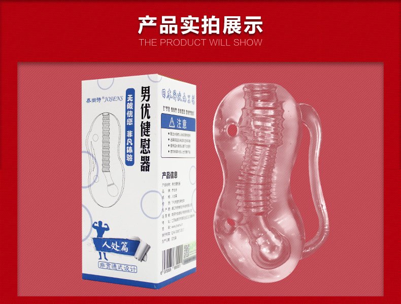 Male Endurance Trainer Masturbator Cup, Realistic Stroker Sleeve with 6 Levels